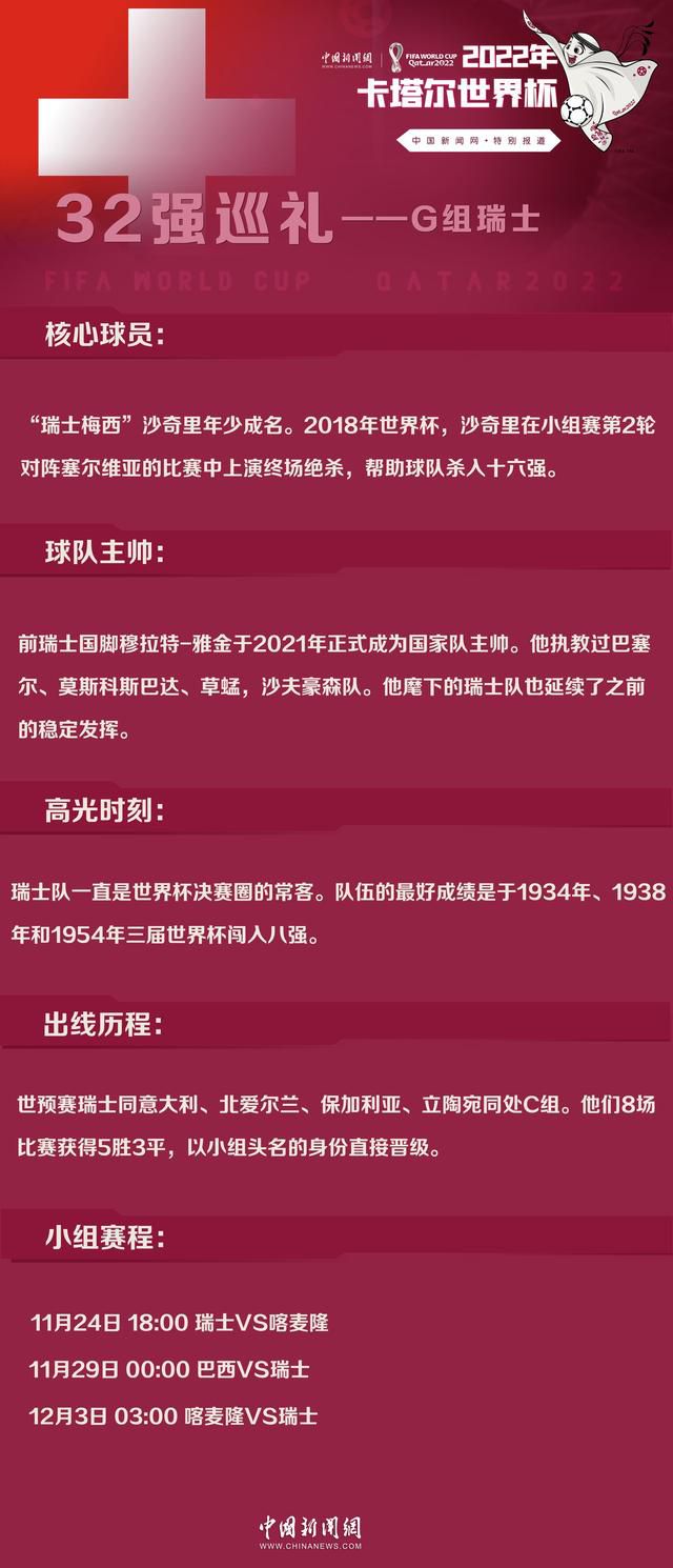 此外，贝林厄姆的队友琼阿梅尼，也在这档采访中对前者的水平表示了赞赏：“能够拥有像贝林厄姆这样的球员真是太棒了，在进攻和防守两端他都表现得很出色，我要向他脱帽致敬。